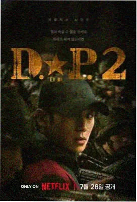 经典动漫重制版定档