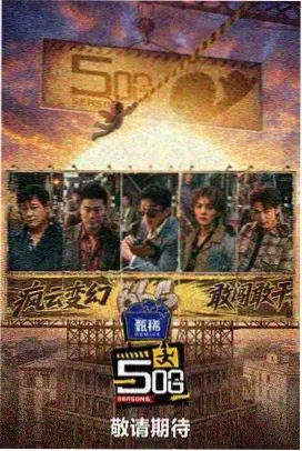 动漫IP跨界联动